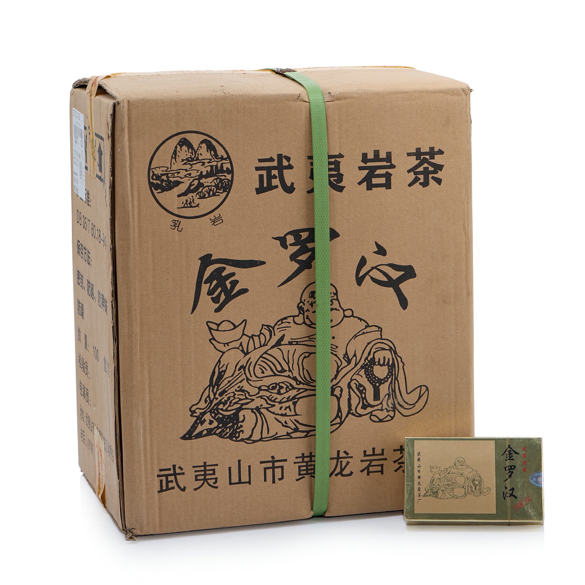 1999年黄龙岩茶厂金罗汉（原箱）