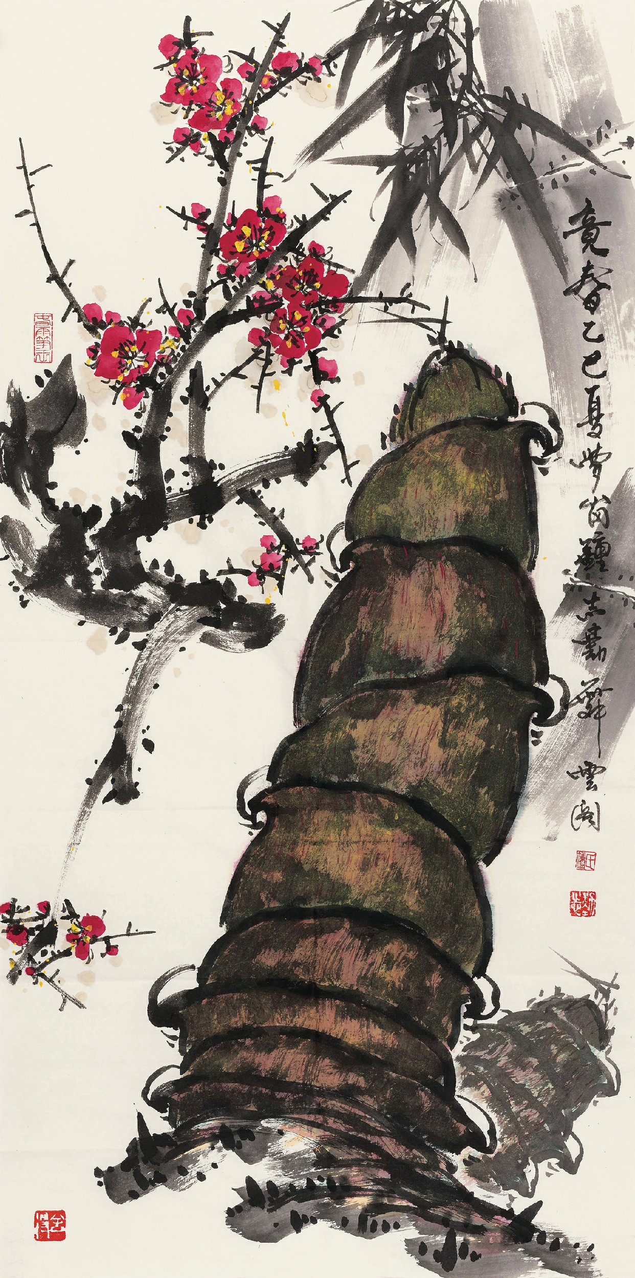 竞春