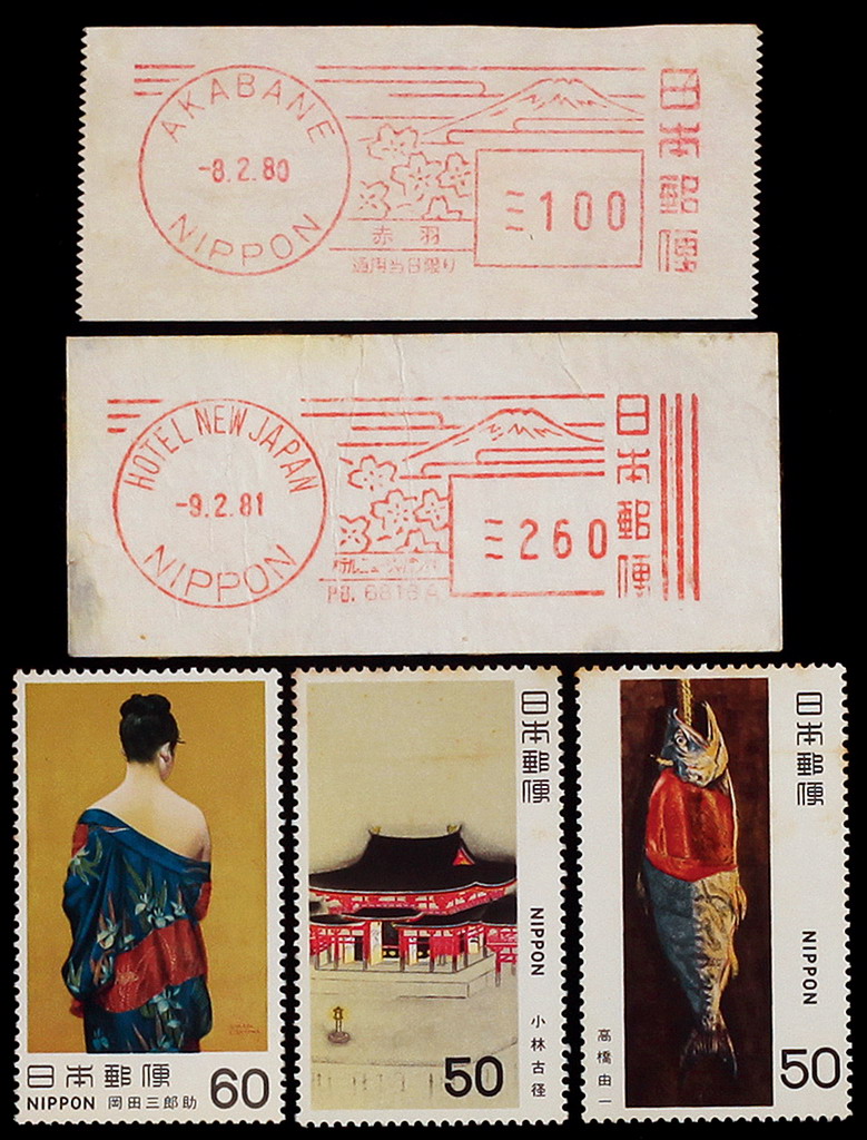 1961－1985年日本邮票册二百余枚（其中新票八十余枚，旧票一百二十余枚，整体品相上中品）