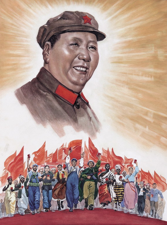 毛主席是人民心中的红太阳