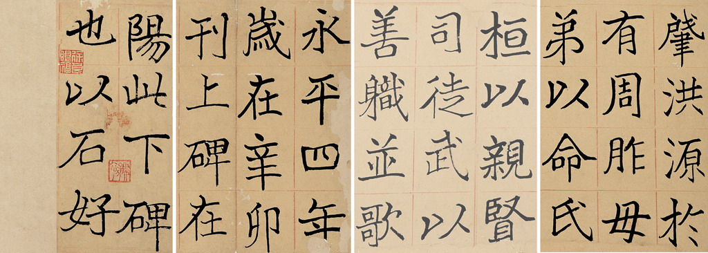 书法