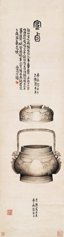 卣