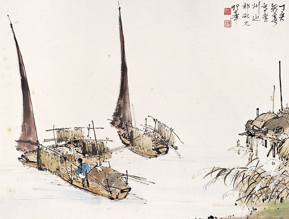 水上人家