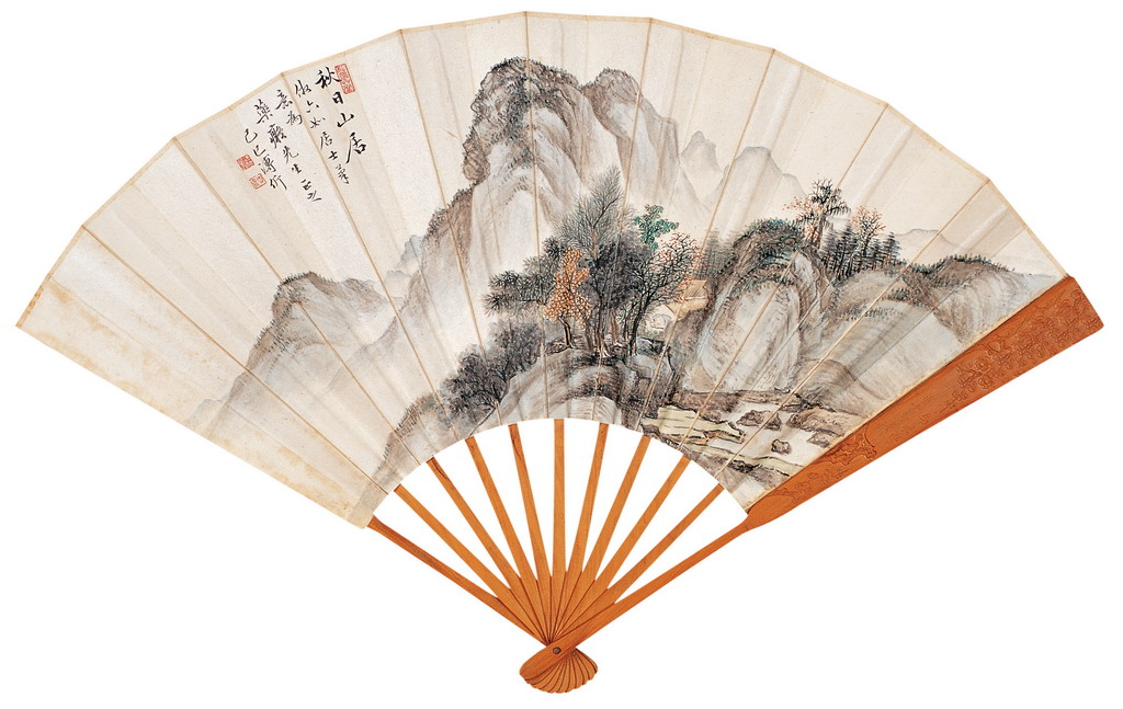 秋日山居