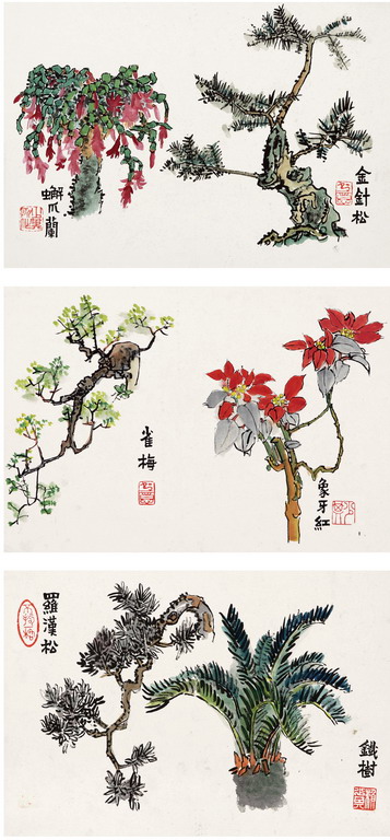 花卉三开
