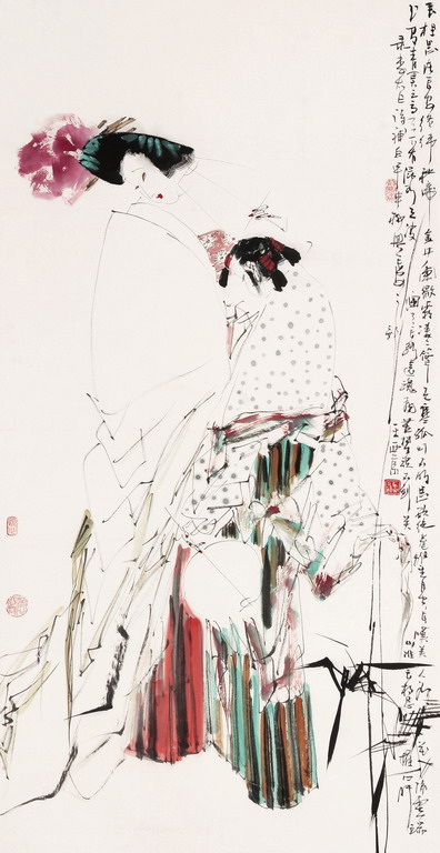 侍女