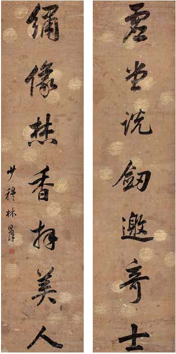 对联