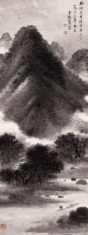 山水