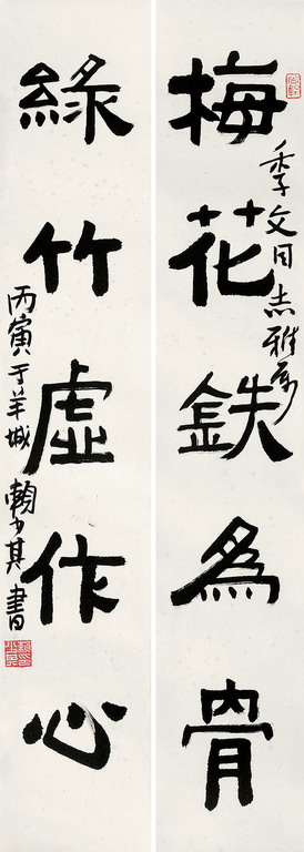 对联