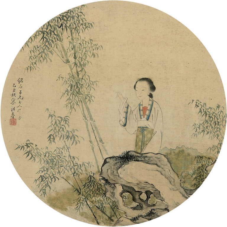 仕女