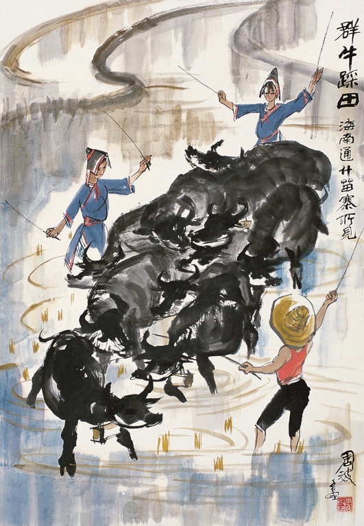 群牛踩田