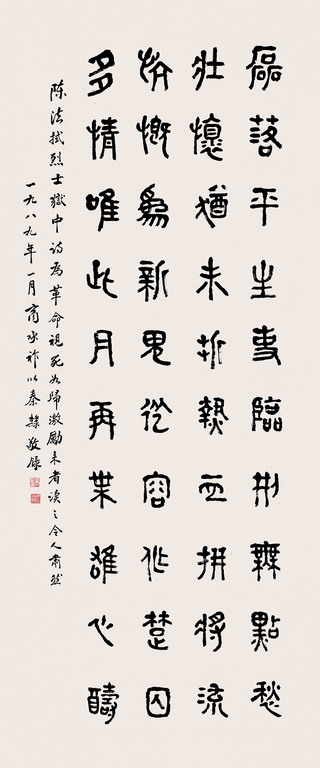书法
