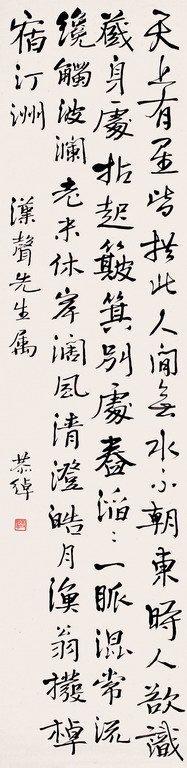 书法