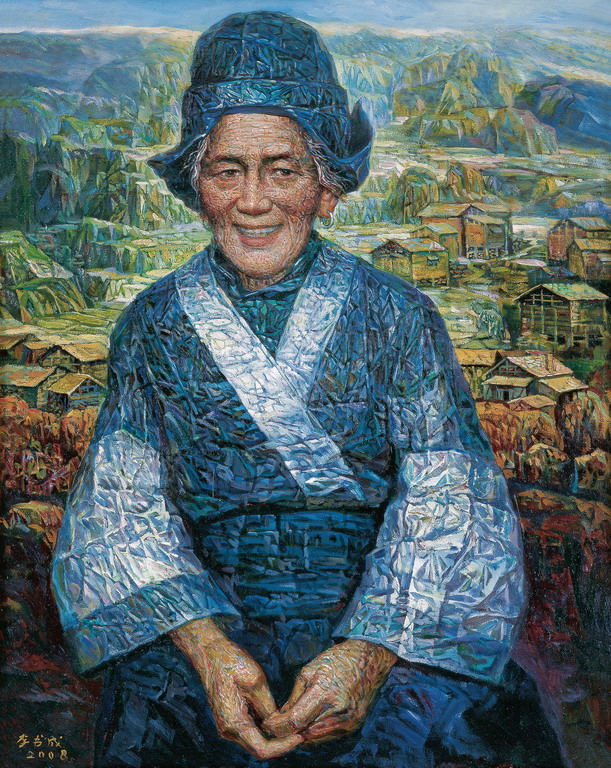 岁月