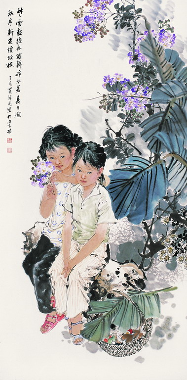 王茂飛