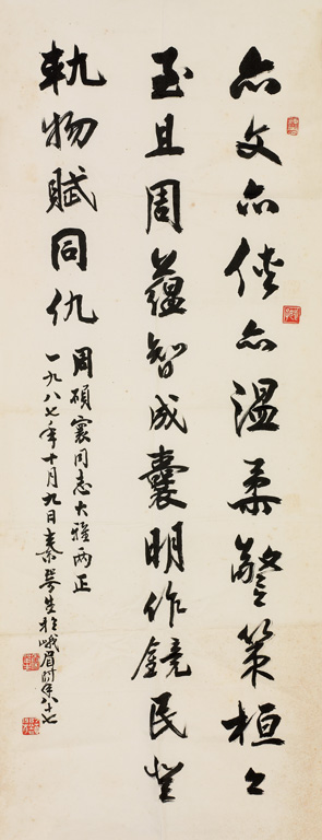 书法