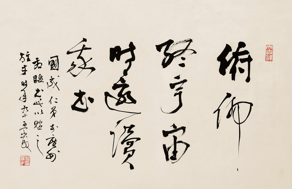 书法