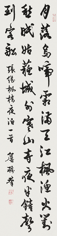 书法
