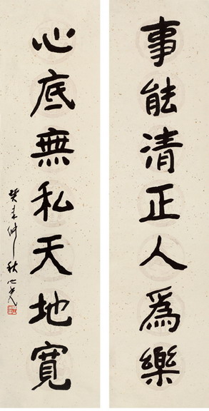 對聯