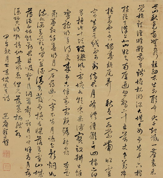 書法