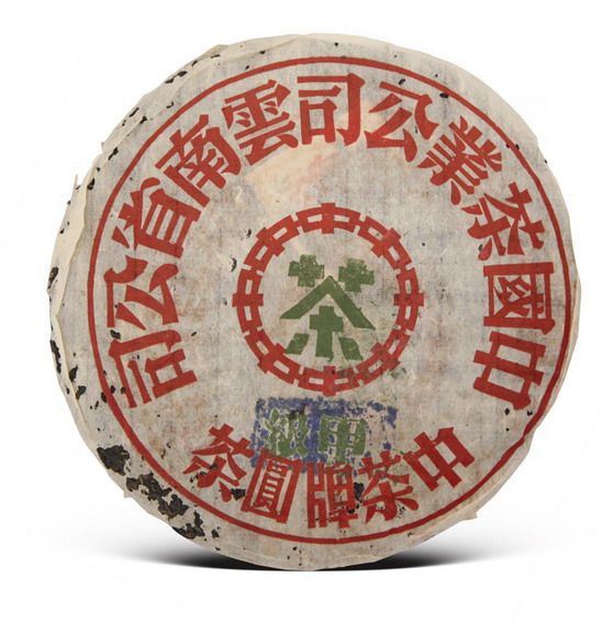 甲級藍印