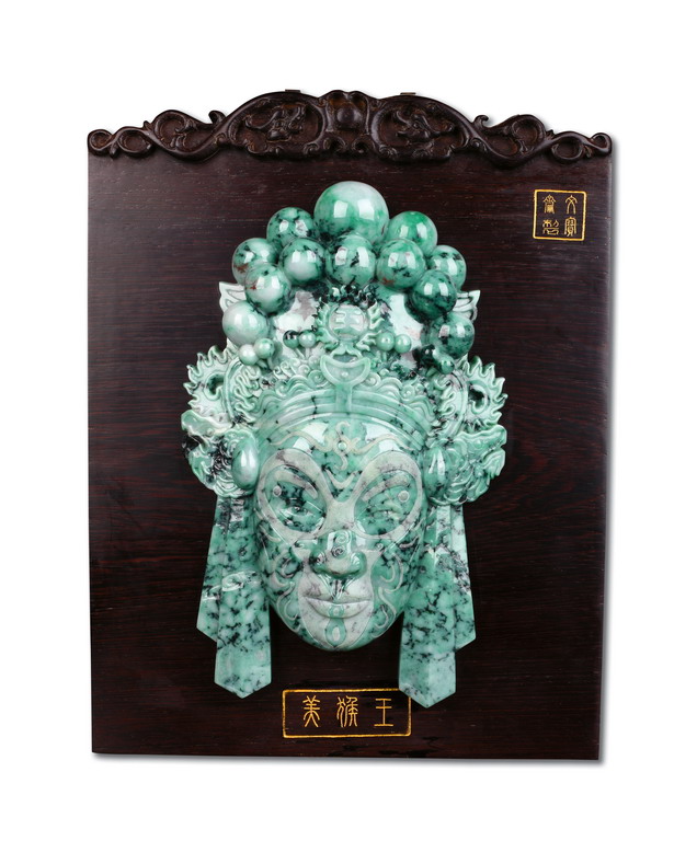 翡翠“美猴王”壁挂