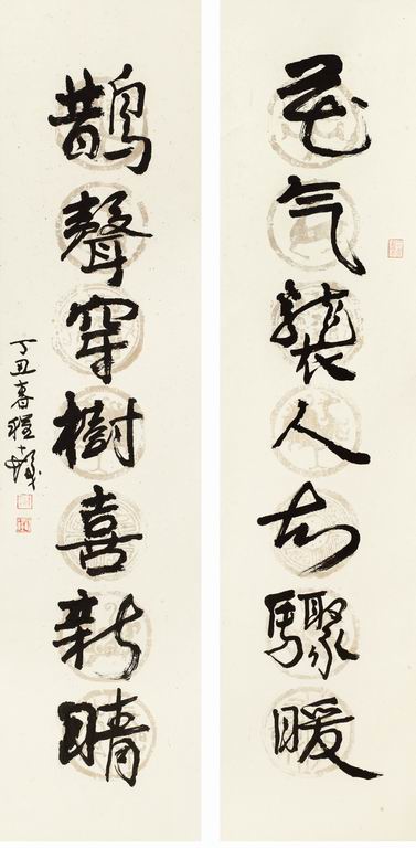 對聯