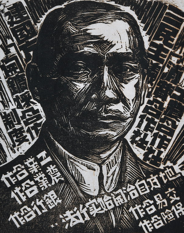 国父孙中山