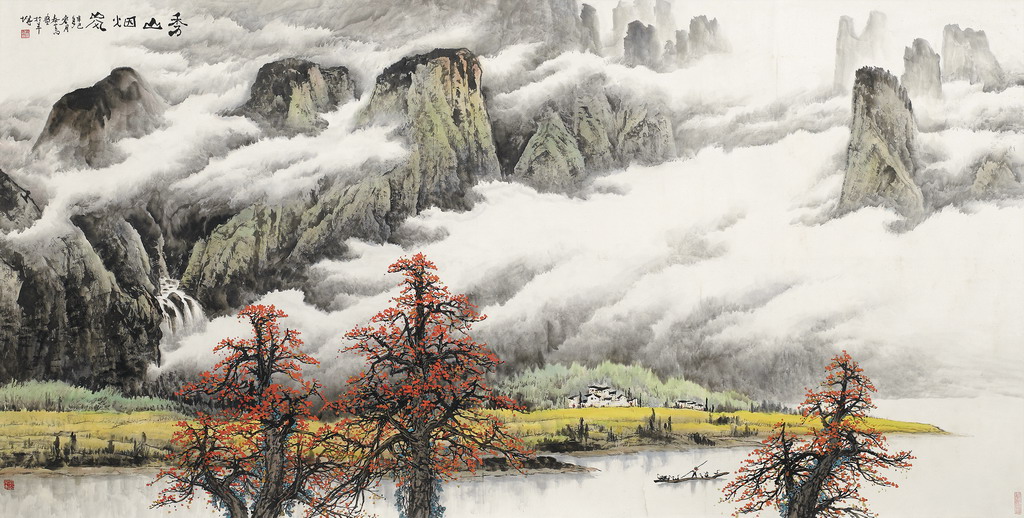 秀山烟岚