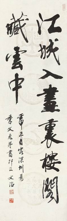 书法