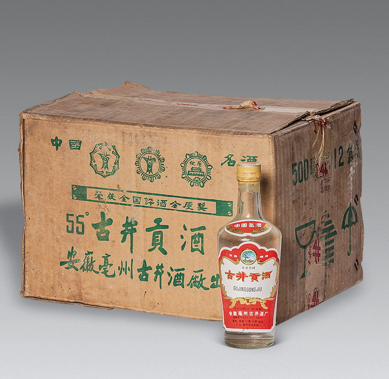 古井贡 1993年