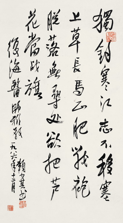 书法