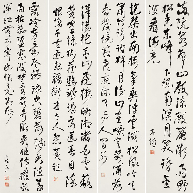 书法