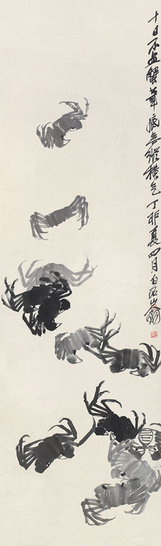 大吉 镜片 设色纸本 