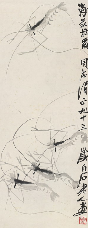 人物 立轴 设色纸本 