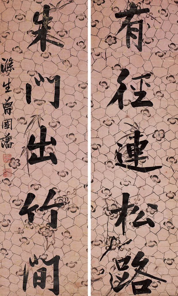 楷书五言联 