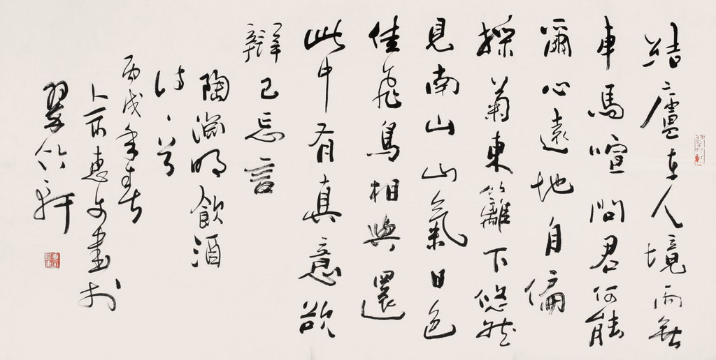 书法