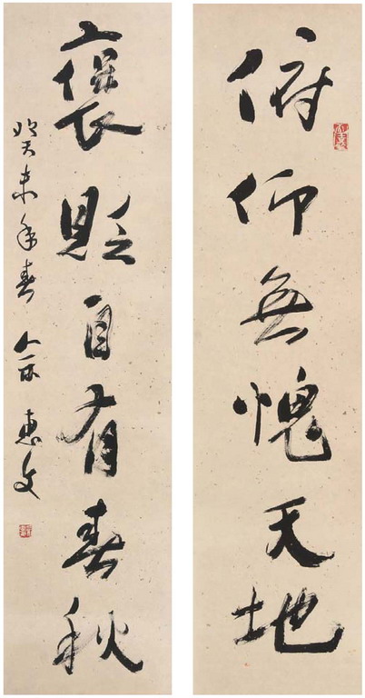对联