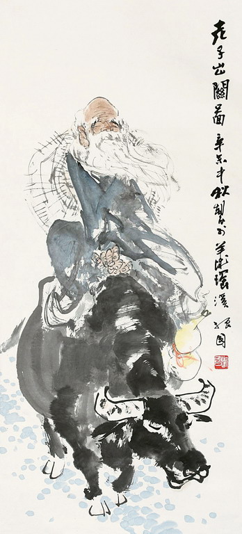 山水 镜片 设色纸本 