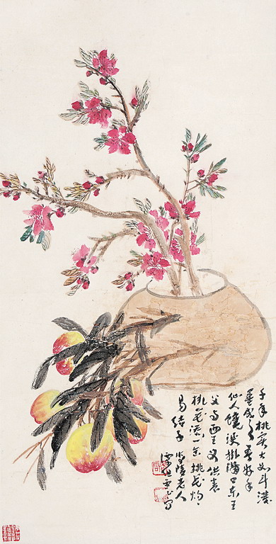 清供