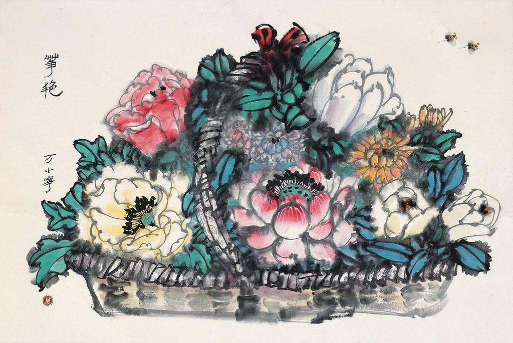 花卉