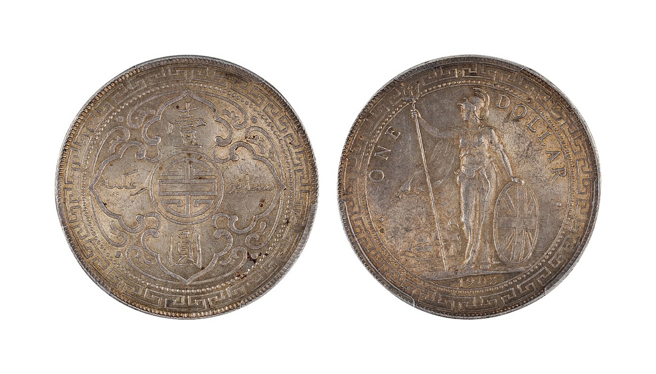 1902年B站洋壹圆 PCGS MS63