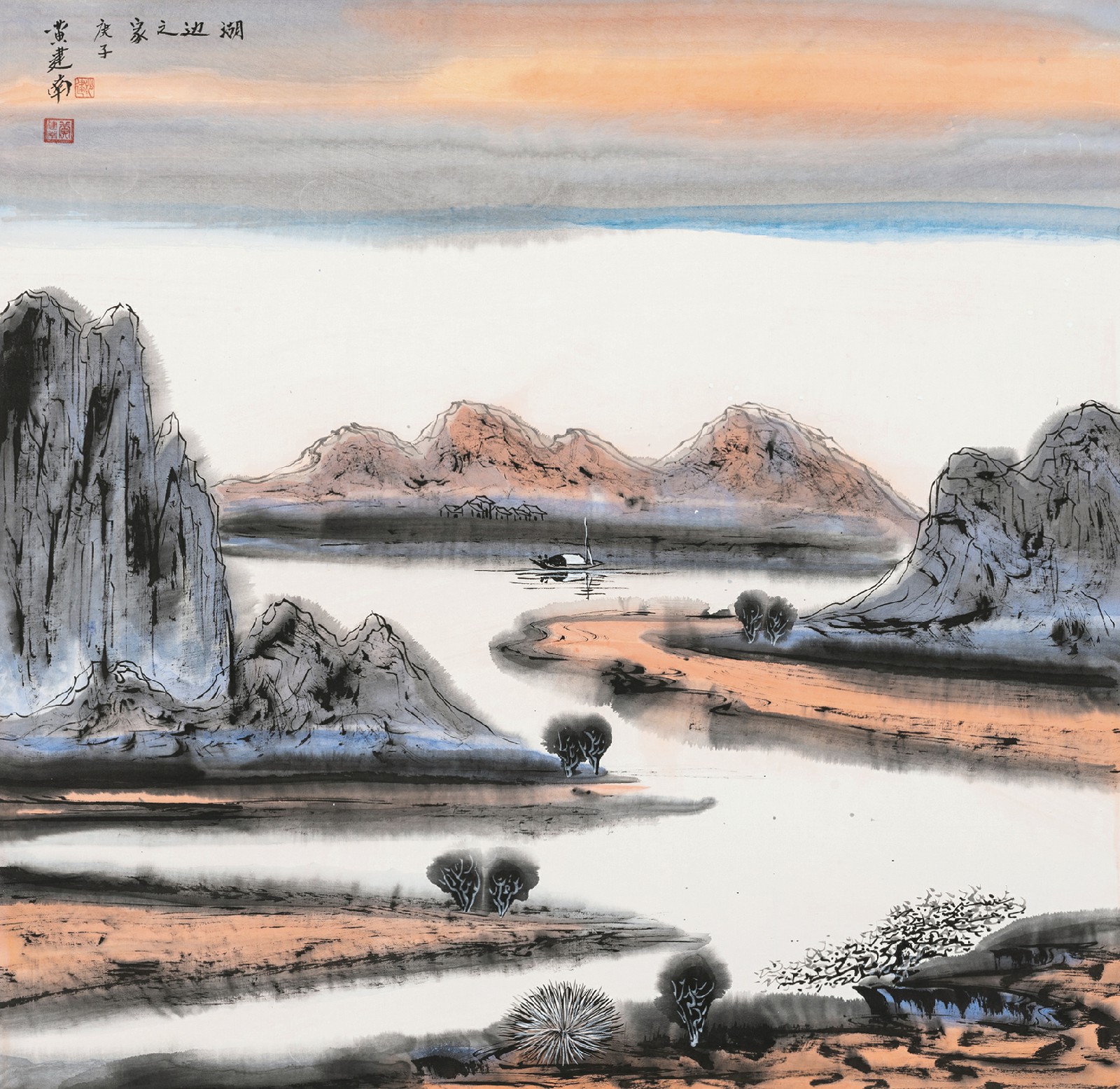 黄建南 2020年作 湖边之家 镜框