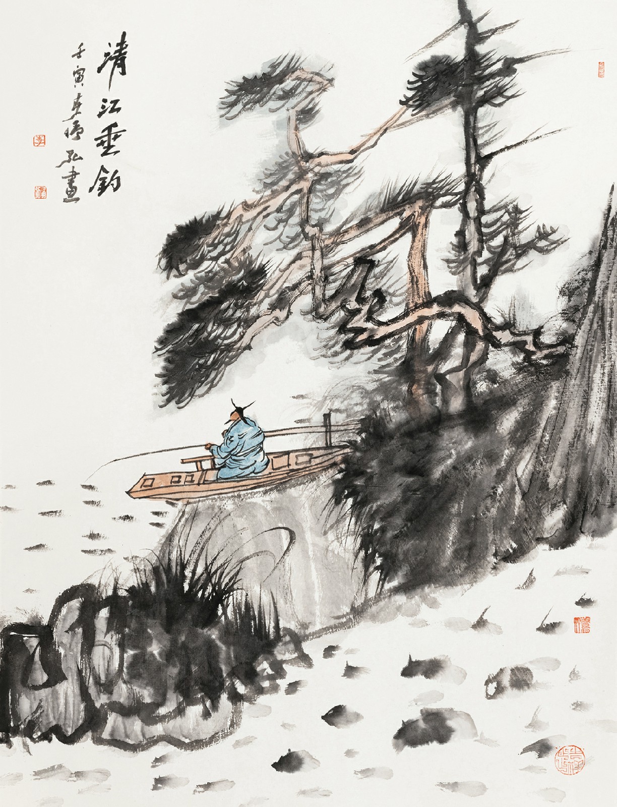 李净弘 2022年作 清江垂钓 镜框