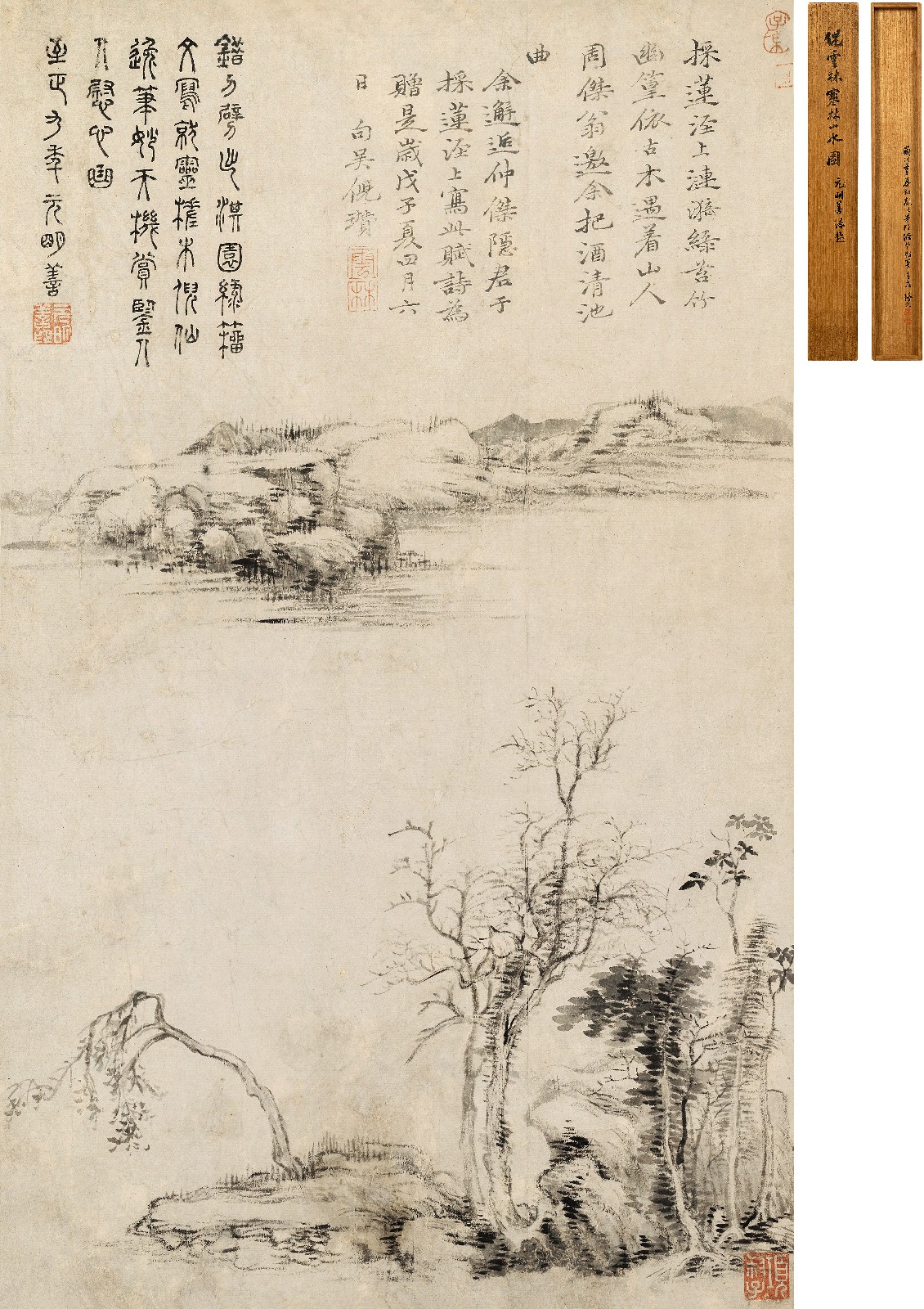 倪云林 （传） 1348年作 寒林山水图 立轴