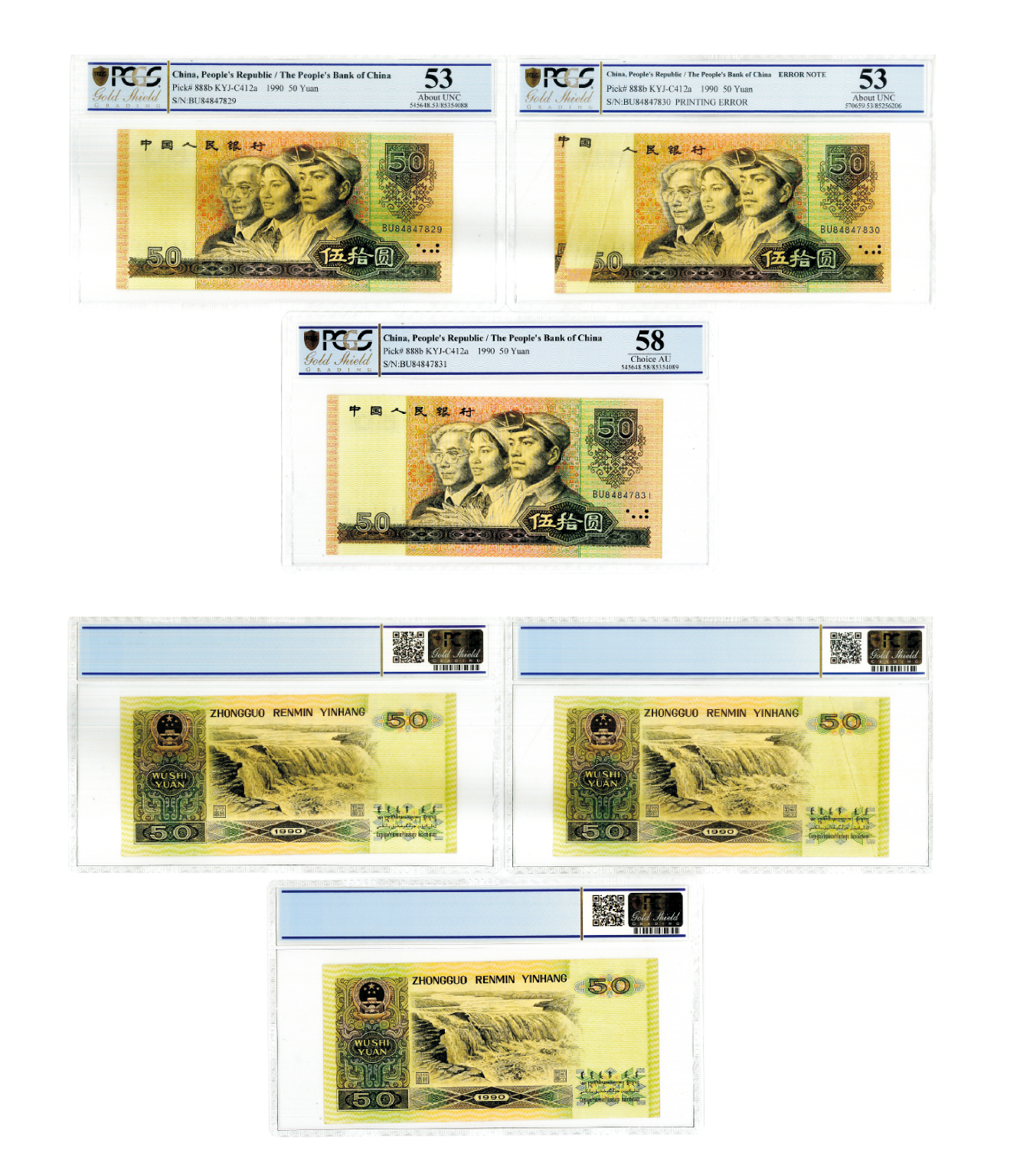 1980年人民币五十元PCGS UNC53两张、 UNC55—张
