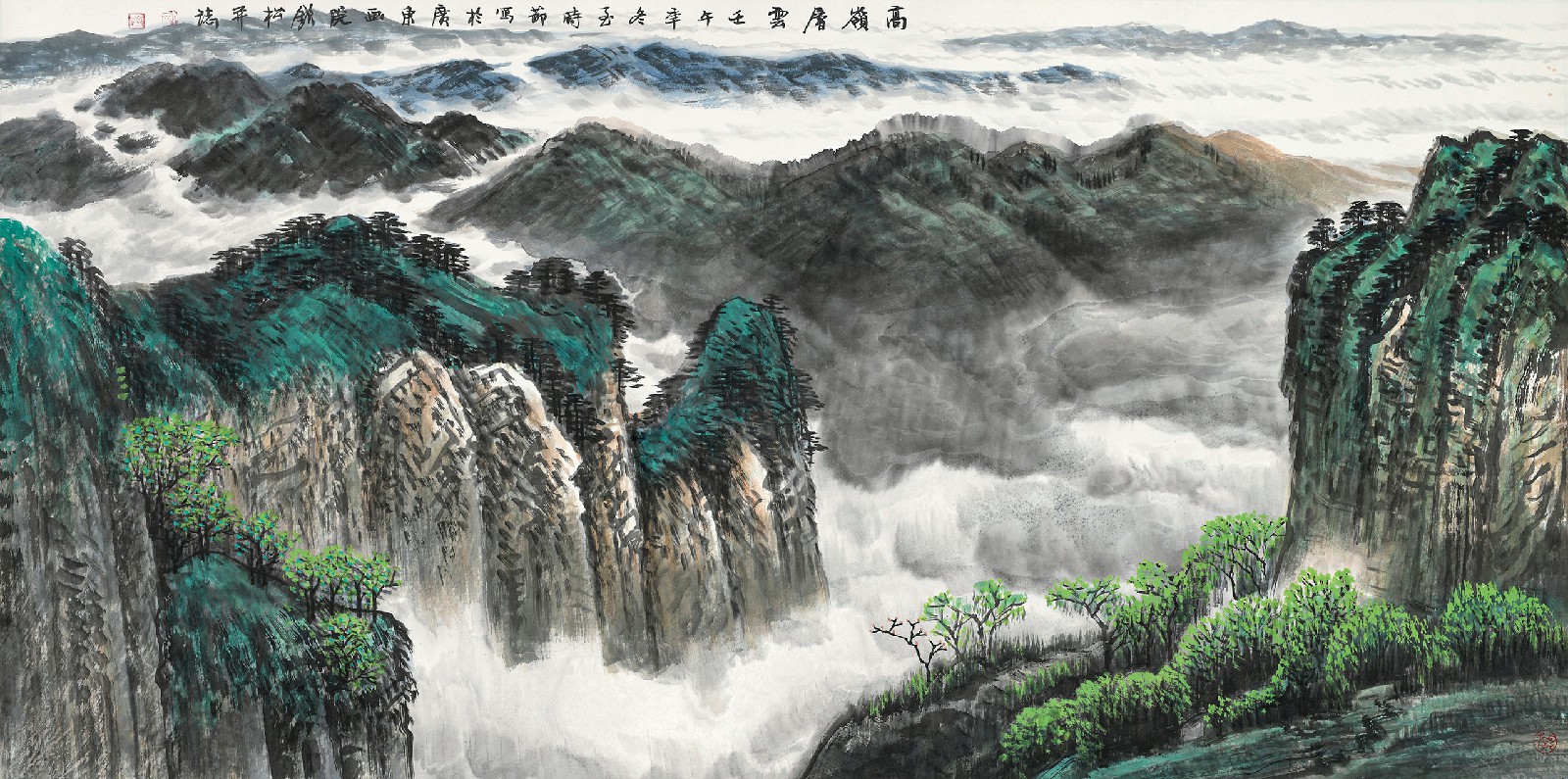 许钦松 2002年作 高岭层云 镜心