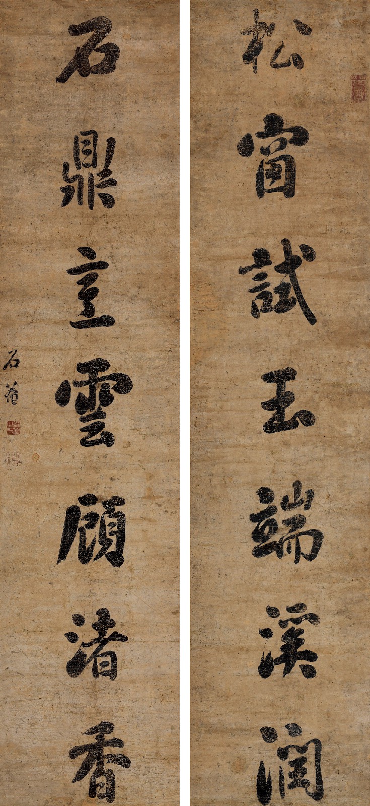 刘墉 行书七言联 镜心