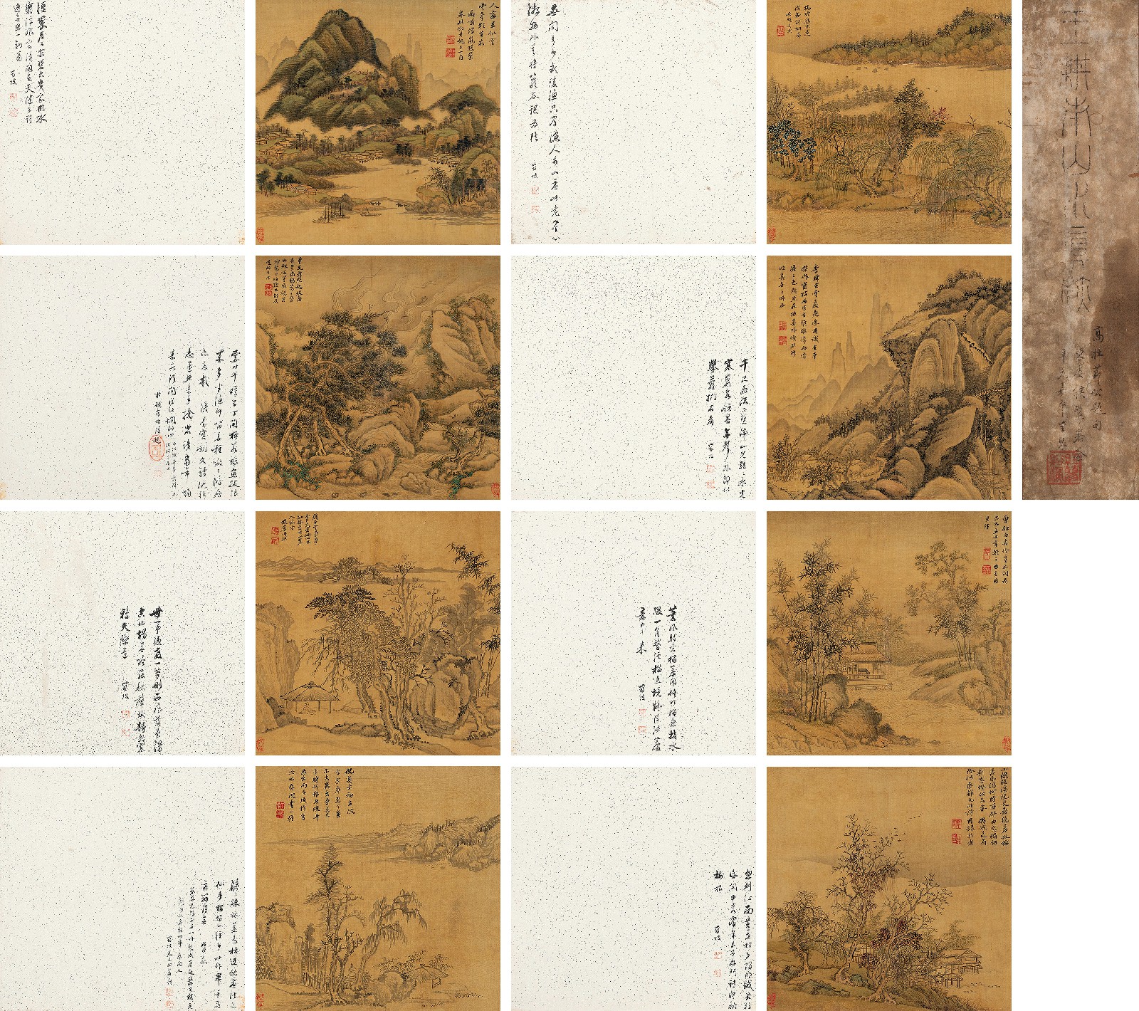 王荦 拟各家笔意山水册 册页